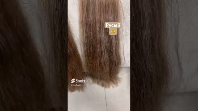 Холодный русый оттенок 6.2🤎