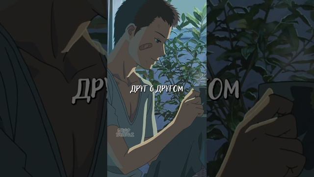 Встречались во время дождя #shorts #anime #аниме смотреть онлайн