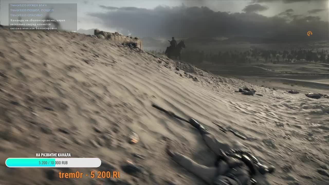 Battlefield 1, первый запуск в жесткий замес) смотреть онлайн