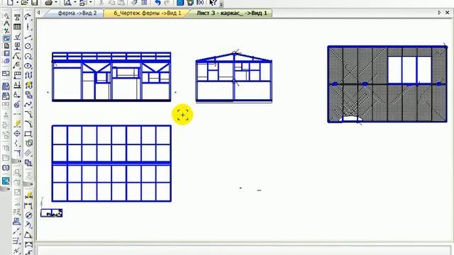 КОМПАС-3D V15.1 (урок №2)