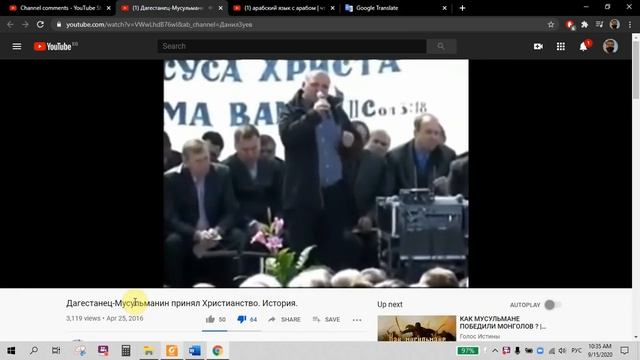 Дагестанец принял Христианство.(РЕАКЦИЯ МУСУЛЬМАНИНА) смотреть онлайн