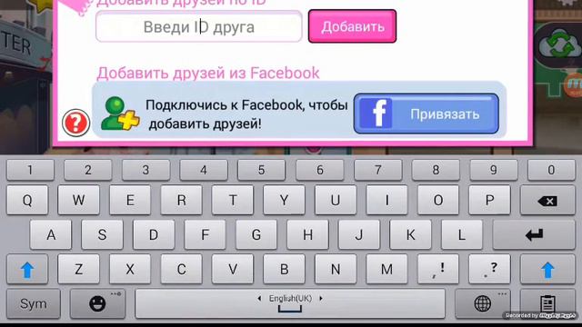 Star Girl мой ID смотреть онлайн
