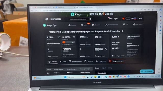Первый асик ICERIVER KS0 на Kaspa в России смотреть онлайн