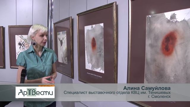 Артвести. «Сальвадор Дали. Священное послание» смотреть онлайн