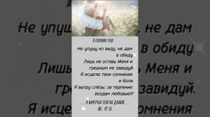 Доброго благословенного дня!Христианское пожелание!