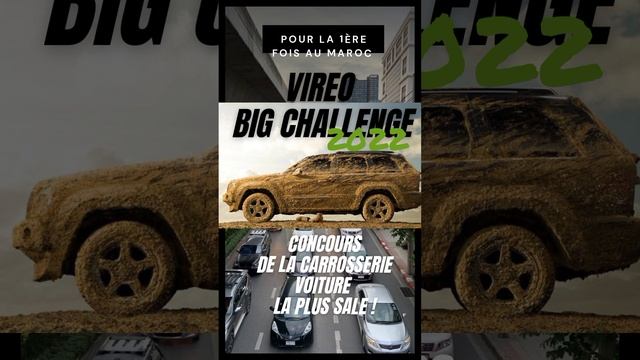 VIREO BIG CHALLENGE 2022 смотреть онлайн