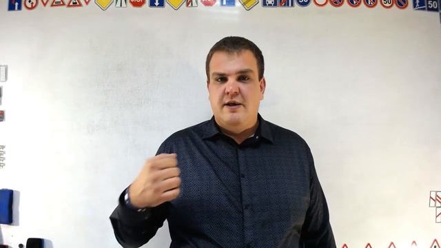 Тема 2: термины и движение ТС со спец сигналами смотреть онлайн