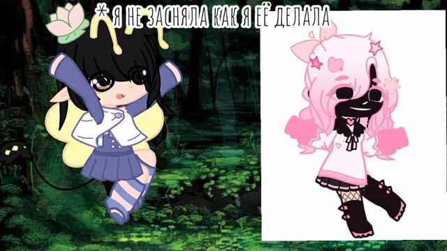 Не знаю что было у меня на уме когда я делала это, но мне лично она оч понравилась) смотреть онлайн