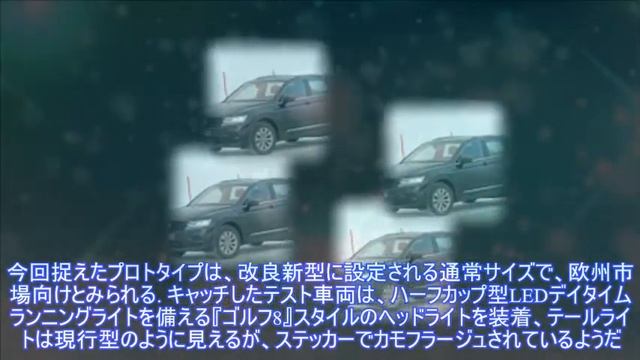 VW ティグアン、欧州市場に初のPHEV「GTE」…これが市販型プロトタイプだ！ ） смотреть онлайн