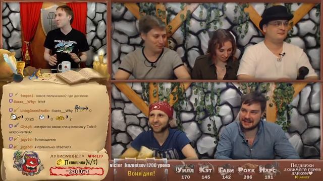 Серия 4. Часть 3 | История Конгливирти. Земли Былых Легенд | Dungeons and Dragons смотреть онлайн