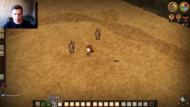 Стрим - Don't Starve Together - Первый взгляд смотреть онлайн