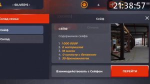 Попытка ловли ТК | Black Russia