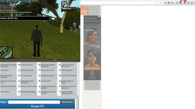 Скрытая камера :D