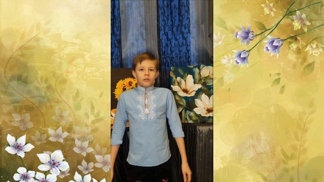 Іван Єщенко 5-А клас смотреть онлайн