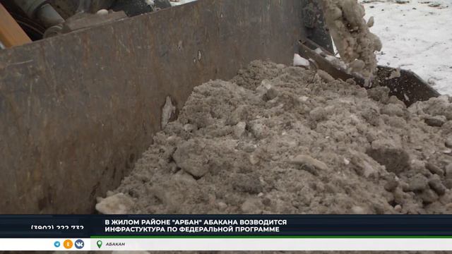 В столице Хакасии оценили, как растёт молодой "Арбан" смотреть онлайн