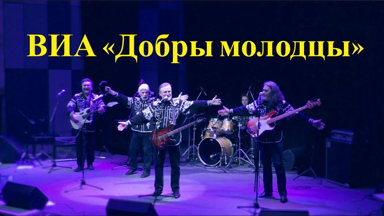 Плывут туманы белые (ВИА Добры молодцы) разбор на гармони №-253 с цифрами смотреть онлайн