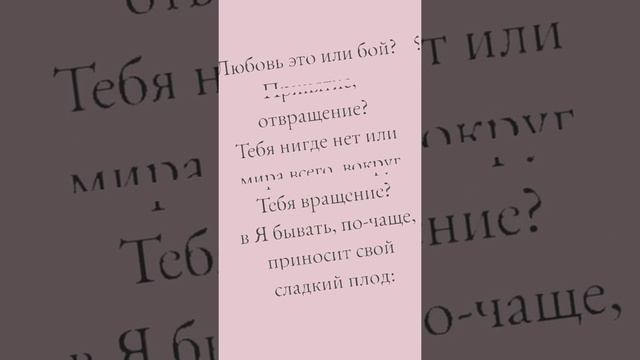 СТИХиЯ. Наполниться Собой. смотреть онлайн