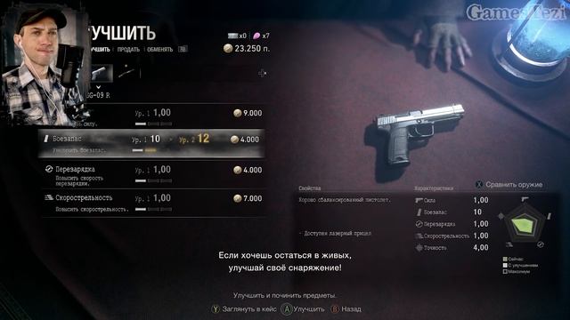 [ 3 ] КОРОЧЕ МЕЧЕНЫЙ | Прохождение игры ► Resident Evil 4 Remake на ПК смотреть онлайн