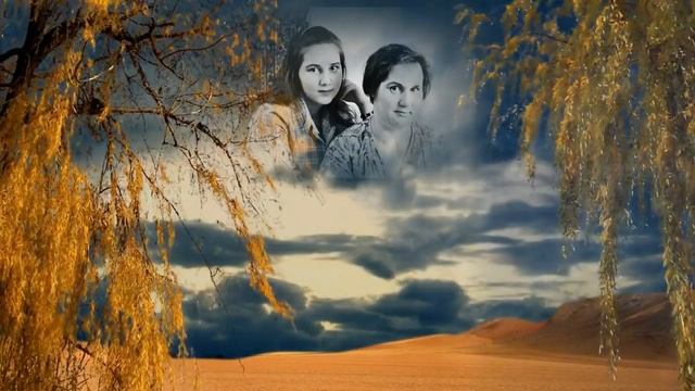 Мамы глаза молодые... смотреть онлайн