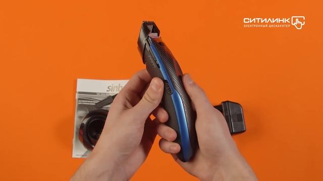 Обзор машинки для стрижки SINBO SHC 4354S | Ситилинк смотреть онлайн