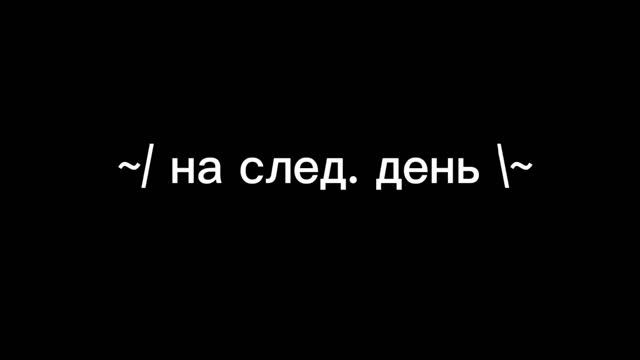меме ~/ мама, купи мне эту куклу! \~ •|МОЯ ВЕРСИЯ|• смотреть онлайн