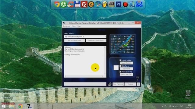 Изменить иконки на Windows 8 (8.1) смотреть онлайн