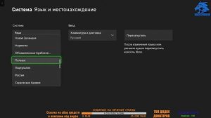 НЕТ ИГР КОТОРЫЕ ВХОДЯТ В ПОДПИСКУ xbox game pass ultimate, ЧТО ДЕЛАТЬ? ЕСТЬ РЕШЕНИЕ!