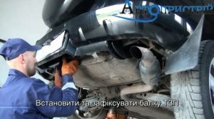 Т.2 Toyota RAV4 Установка фаркопу Автопристрій Тульчин