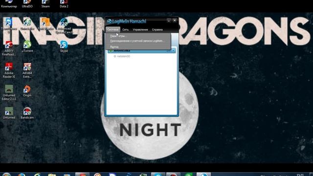 Решение проблемы Ipv4/Ipv6 В Hamachi смотреть онлайн