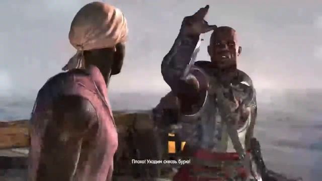 Assassin's Creed IV ''Крик свободы'' смотреть онлайн