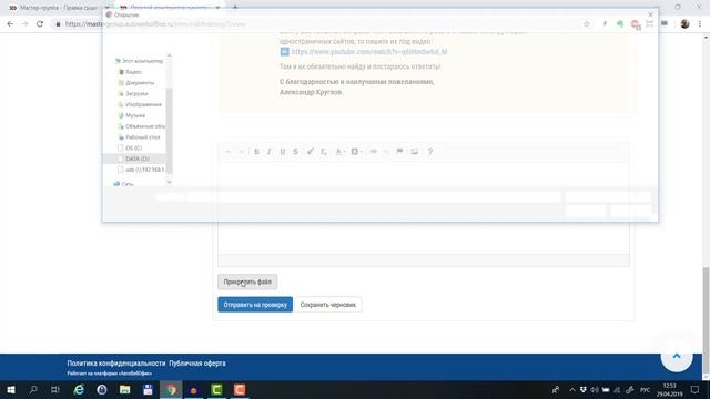 Создание онлайн-школы для рукодельниц или как сделать бизнес на обучение Хендмейд смотреть онлайн