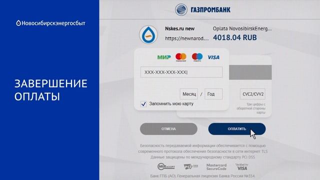 автоплатеж HD смотреть онлайн