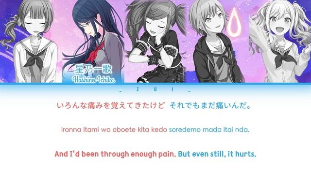 [GAME VER] glow / Leo/need × 初音ミク 歌詞 Color Coded Lyrics プロセカ смотреть онлайн
