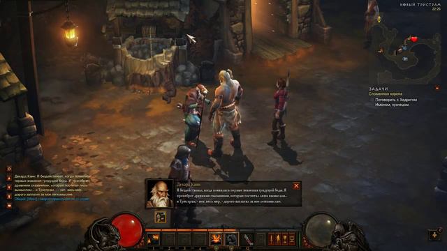 Diablo 3 Прохождение Варвар Часть 4 - Акт 1 Декард Каин смотреть онлайн