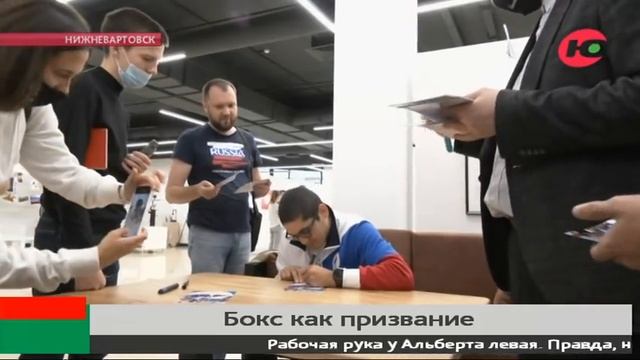 Как олимпийского чемпиона А. Батыргазиева встречали в Нижневартовске смотреть онлайн