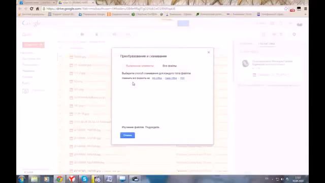 Как скачивать новые чеки с командного сайта смотреть онлайн