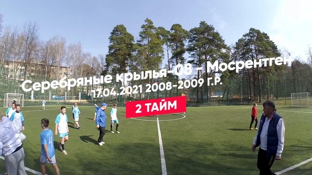 ПЛНМ Серебряные крылья 08 Мосрентген 08 09 17 04 2021 г смотреть онлайн