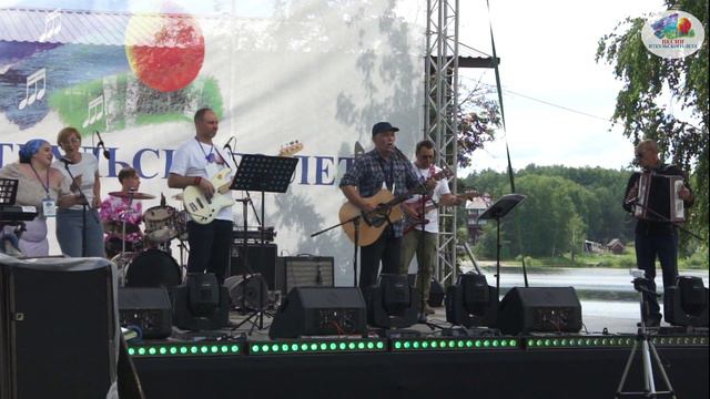 ВЕТЕР. ВИА СТРАННИК, г. Горно-Алтайск смотреть онлайн