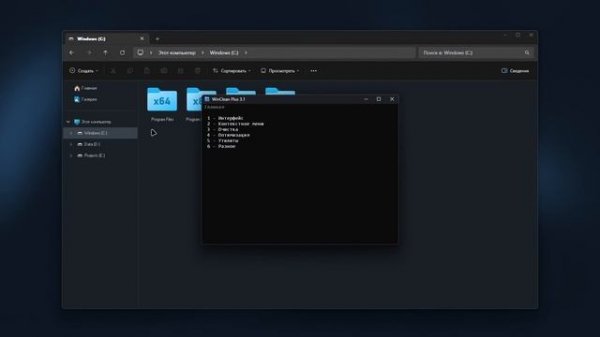 Сделал красивую Windows 11. Простая настройка и кастомизация