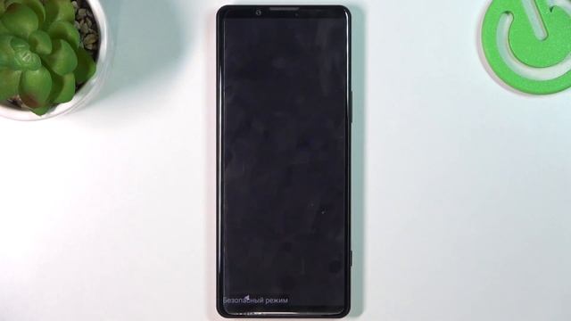 Sony Xperia 5 IV | Как войти в безопасный режим на Sony Xperia 5IV - Как выйти из безопасного режим смотреть онлайн