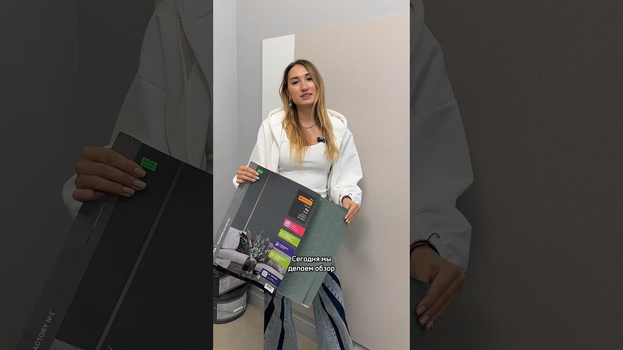 Обзор обоев из новой коллекции фабрики «Палитра». Как вам? смотреть онлайн