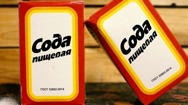 Сода: использование в саду и огороде, удобрение содой, сода от вредителей, сода от болезней смотреть онлайн