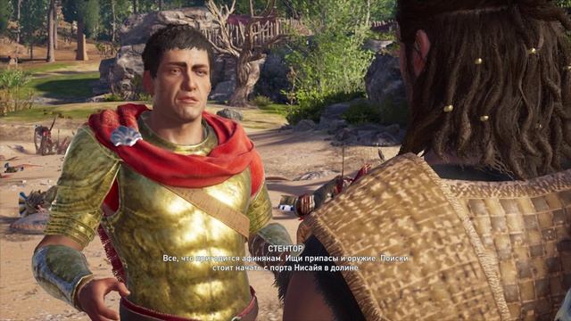 Assassin’s Creed® Odyssey