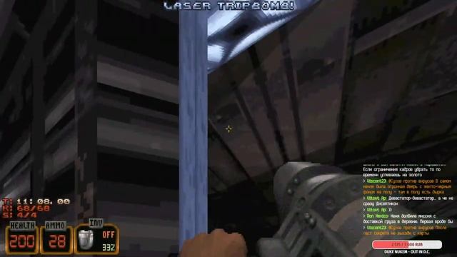 Duke Nukem 3D - Второй сезон! Lunar Apocalypse. смотреть онлайн