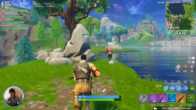 FORTNITE игра от Epic Games. СТРИМ! Играем в Battle Royale вместе с JetPOD90, часть №3. смотреть онлайн