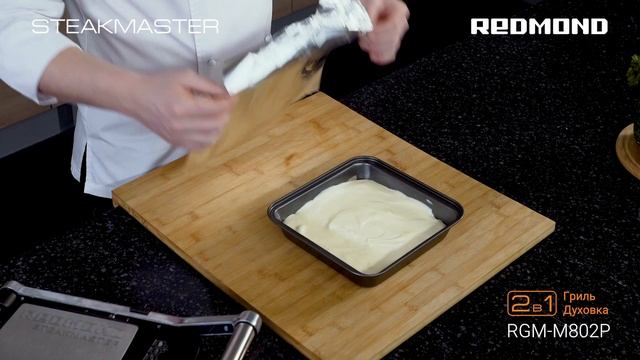 Приготовить чизкейк на гриле? Тестируем гриль 2 в 1 REDMOND RGM-M802P смотреть онлайн