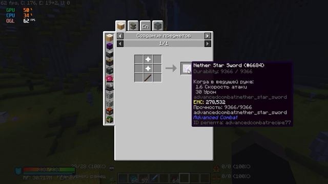 Техно Магическая сборка MineCraft 1.12.2 смотреть онлайн