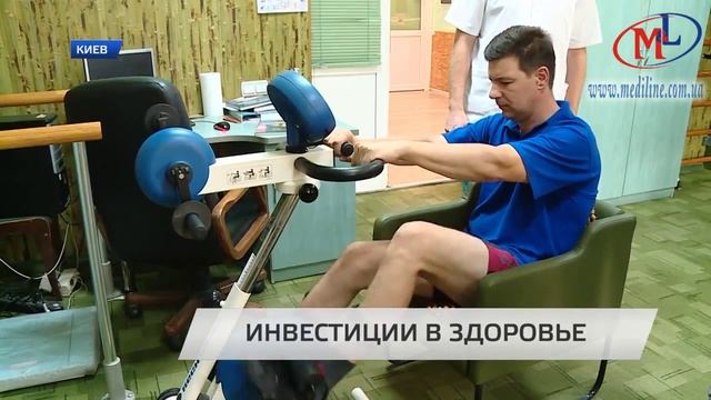 MotoMed viva2 Інститут геротології смотреть онлайн
