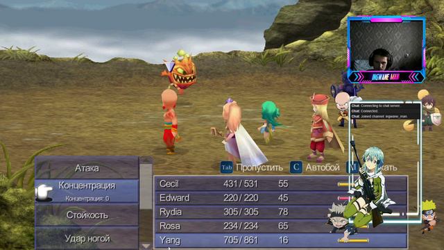 💎Final Fantasy IV (3D Remake) - #2💎 смотреть онлайн