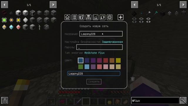 Lp. Путешествие К СВЕТУ - НАЧАЛО СЮЖЕТА! #15 • Майнкрафт смотреть онлайн